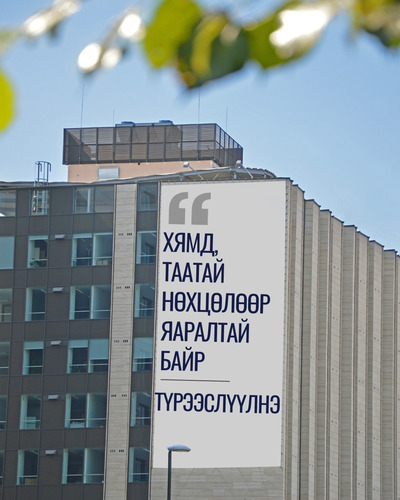Жилийн эдгээр өдрүүдэд түрээсийн байртай холбоотой залилах гэмт хэрэг нэмэгдэх хандлагатай байдаг